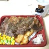 ガストのロース焼き肉弁当