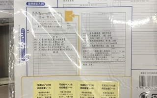 コンビニバイトをきつい順で発表 会社 店 仕事 時間帯をランキング コンビニバイト入門 そうだったのか 初心者の不安を一発解消