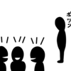 【中学受験】第1志望校に入学！友達作りの難しさを痛感