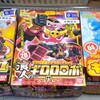 ココ最近の購入品