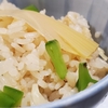 【あさイチ】若竹ごはんのレシピ！牧野直子【4月30日】