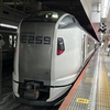 【鉄道】E259系特急しおさい、営業運転開始 ≪3/16、千葉→東京を乗車≫