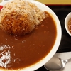 【グルメ探訪記】武ちゃん食堂：カレーかけチャーハン（大盛り）