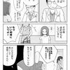 妊活記録96