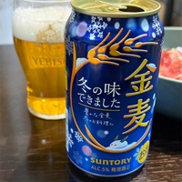 冬の味できました