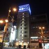 東横INN北見駅前