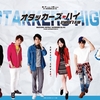 演劇集団イヌッコロ×ACTOLI×シザーブリッツトリプルコラボ公演 第2弾「オタッカーズ・ハイ」
