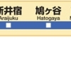 携帯3社、埼玉高速鉄道線のトンネル内でも2月13日から携帯電話サービスの利用が可能に