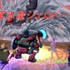 【パニガルム】昏冥庫・冥氷竜ジェロドーラ７回目の登場で昏冥の精霊ALLLv4達成！