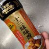 「十三味味香（シーサンウェイウェイシャン）」で、中華な【親子丼】でした！