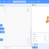 【Scratch】方向キーで上下左右に動かす【1日目】