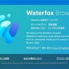 メインブラウザを(再び)Waterfoxに乗り換え