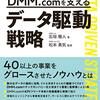 【提案】ネチズン「人海戦術」で大手マスコミの隙間防げ‼️ 夜間や土日❗大手マスコミ斜陽でも中国に対抗！アベマ、ニコニコ、DMMだ！