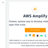 AWSAmplifyを使って簡単なウェブアプリを作る
