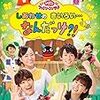 「ブースカパーティー」深読みするとツライ【おかいつ】