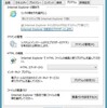 Windows8のスタート画面でストアアプリ版IEにどうやってもアクセス出来ない