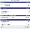 2021年3月3日　本日の評価額
