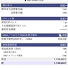 2021年3月3日　本日の評価額