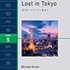 洋書多読『Lost in Tokyo』118～120ページ