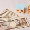 【コロナ10万円現金給付】最速で5月1日給付開始