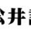 先物ＯＰのすすめ・・