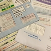 もらえるものはもらっておけ　マイナンバーカードの電子証明書の更新をするのこと