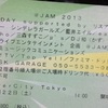 ＠JAM　アニソンDAY