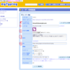 無料タイピングサイト「マイタイピング」を始めてみよう🎵②〈アカウント設定〉