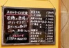 倉敷駅前で地元の美味を堪能！食事にもお酒にもぴったりの【寿司和食 しば田】　メニュー編