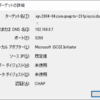 Windows 10 の iSCSI イニシエータで MC/S を利用する