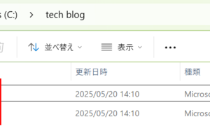 IntuneからPowerShellスクリプトファイル(.ps1)を配信し、日本語名ファイルを特定の場所に配置する