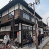 もう無い喫茶店「禁煙室」