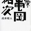 一見、いらないと思うようなものがあった方が幸せだったりする。