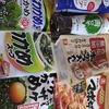理研ビタミンから食材が到着