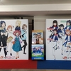 Aqours、旅立ちの時 Aqours Finale LoveLive! ~永久Stage~ Day1・2完全感想③