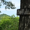 【岐阜市】古津駐車場から古津山（326m）と百々ヶ峰（418m）へ。
