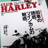 CLUB HARLEY