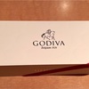 GODIVAのチョコレート