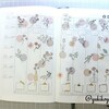 【BUJO】2022年8Wデコ