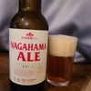 669 NAGAHAMA ALE