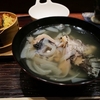 【長崎弁で悩む】その１１ 長崎の家庭料理 スイモン　長崎の吸い物はいわゆる潮汁であった