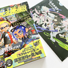 バンカラウォーカー バイ スプラトゥーン3の書籍が届いた