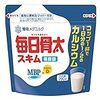 結局「子ども手当」で良かったんじゃないの？