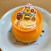 プーさんレモンプリン
