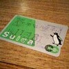 バスでもSuica