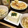 本日のおゆうはん