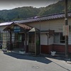 グーグルストリートビューで駅を見てみた　高山本線　猪谷駅