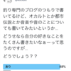 釣り以外にも、書きたいことを書いてみようと思いました。