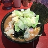 【今週のラーメン４３２０】 厚木家 （神奈川・本厚木） チャーシューメン 中盛 ＋ キャベツ　〜たとえ遠くとも・・・たとえ並ぼうとも激しく食いたい！家系直系マイベスト！