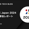iOSDC Japan 2024 協賛&参加レポート
